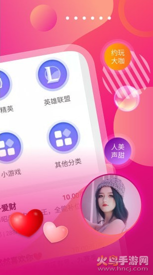 嗨森玩乐2