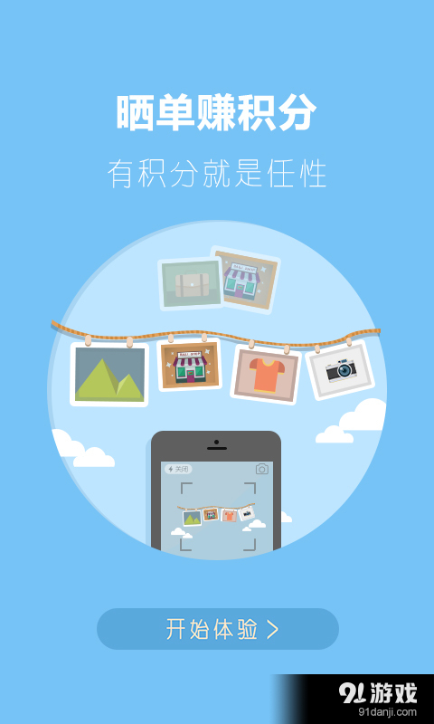百利生活1