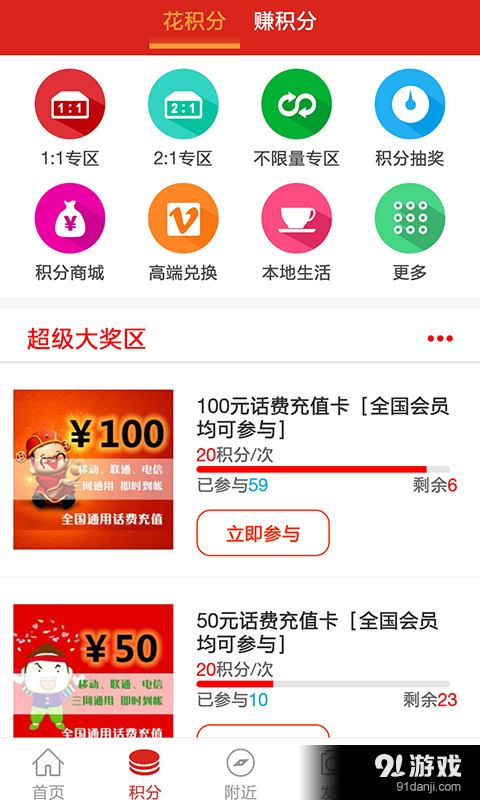 百利生活3