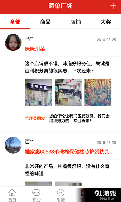 百利生活5