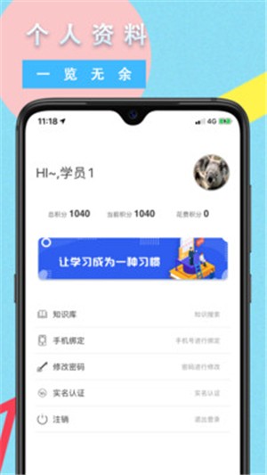 安培云极速版4