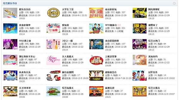 旗米拉论坛1