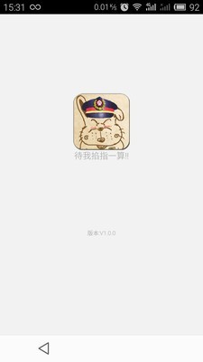列车员日历1