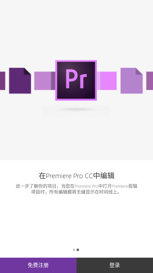 Adobe Utility1