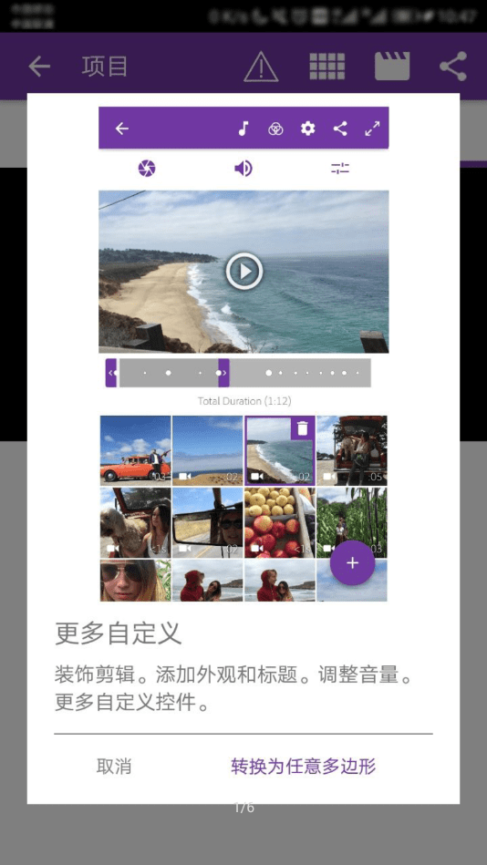 Adobe Utility2