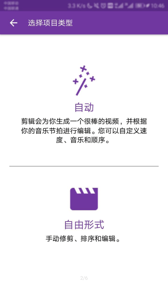 Adobe Utility3