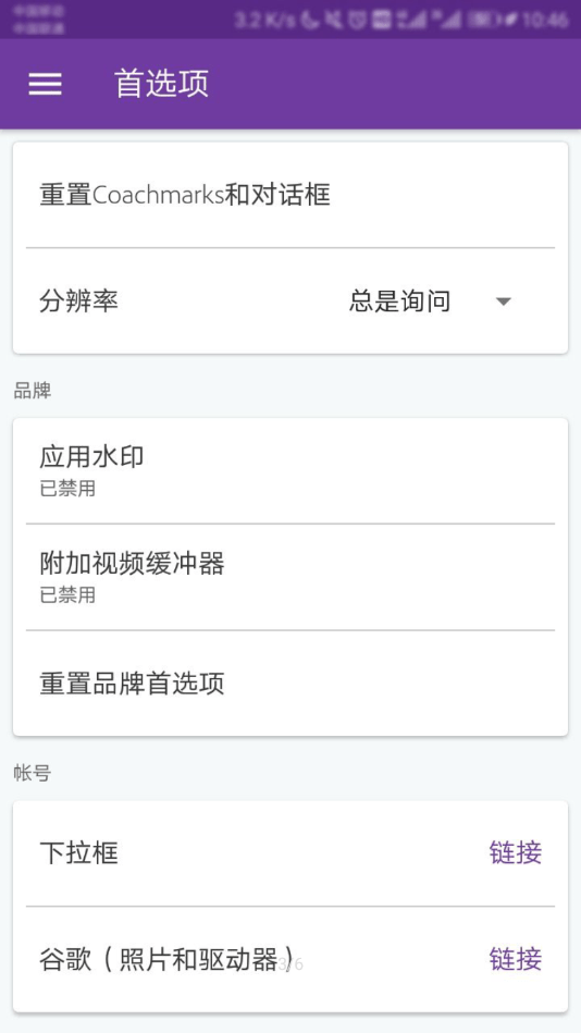 Adobe Utility4