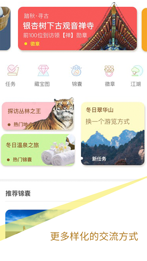 长安英雄传3