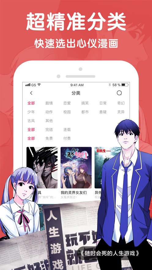 18cmic禁慢3