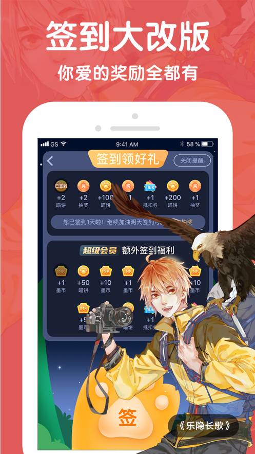 18cmic禁慢1