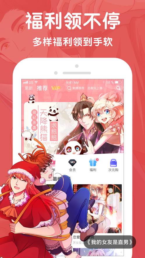 18cmic禁慢2