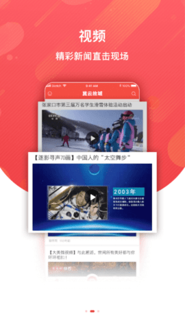 冀云故城1