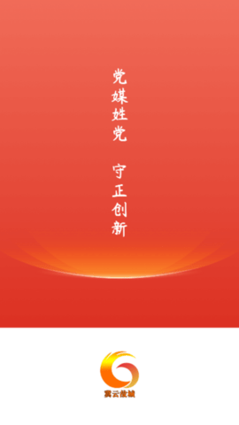 冀云故城2