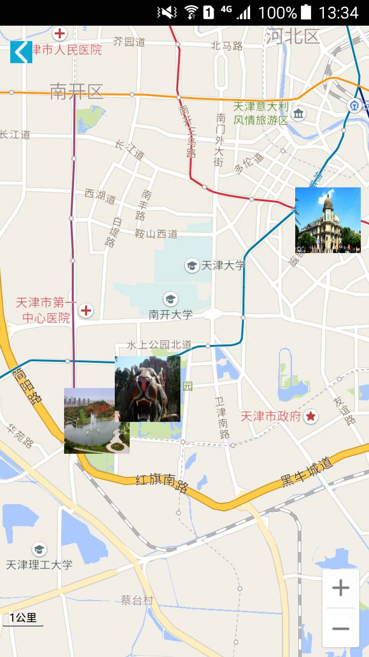 e景游3