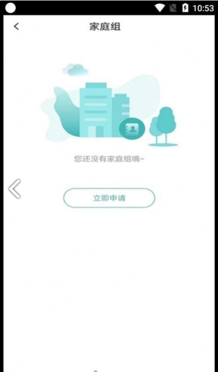 帧闪2
