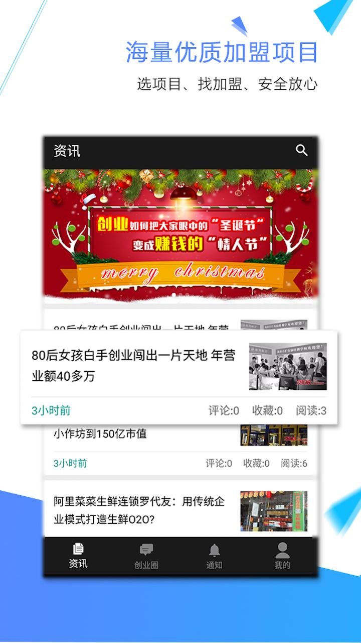 致富宝1