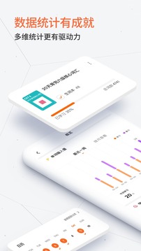 不背单词app4