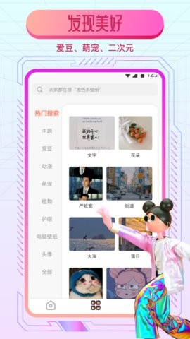 动态魔法壁纸2