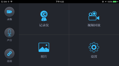 林肯行车记录仪3