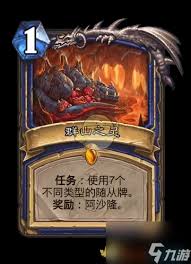 炉石传说安戈洛版本龟途萨满有哪些新卡