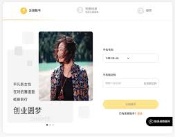 如何在敦煌网注册个人商铺