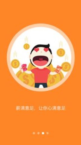 悟小空兼职APP 1.0.51