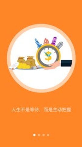悟小空兼职APP 1.0.52