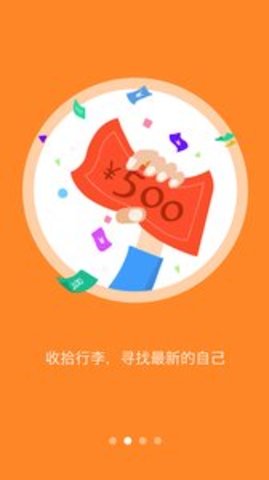 悟小空兼职APP 1.0.53