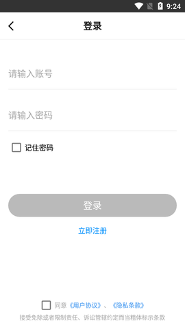 极速cn2