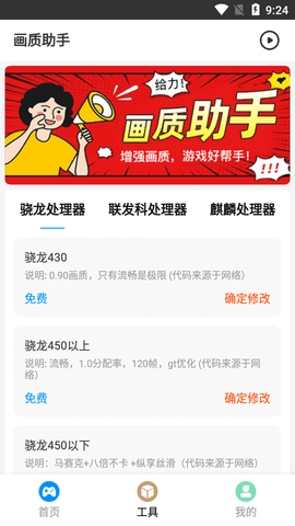 极速cn4
