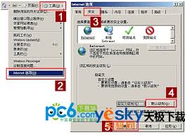 优酷网络连接出错如何解决