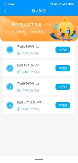 易好赚1