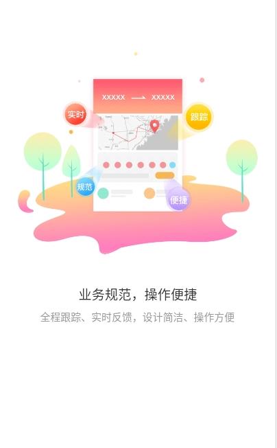 德顺通1