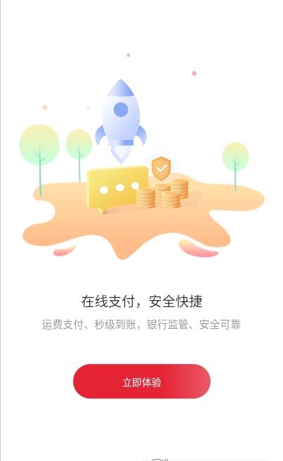 德顺通2
