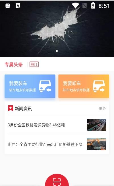 德顺通3