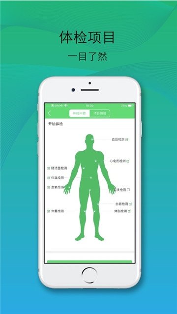 云健数3