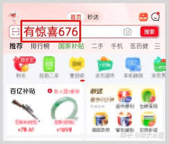 2025京东红包活动包含哪些项目