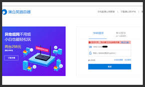云上客科技餐饮管理系统怎么登录