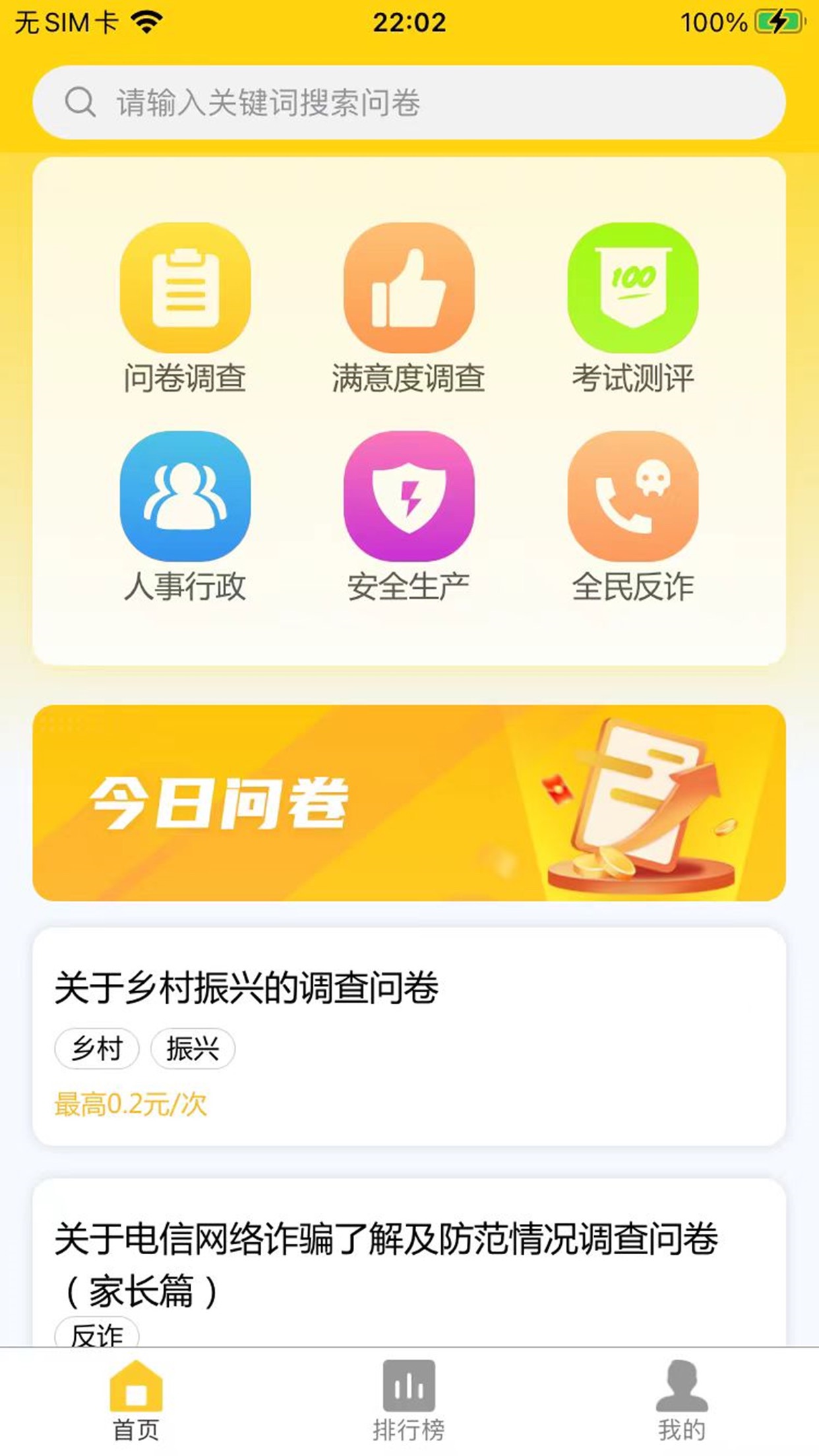 51创享1