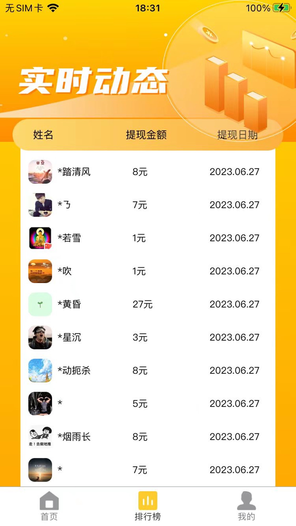 51创享2