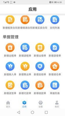 无算1