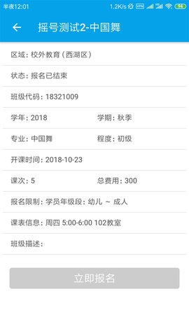 数字少年宫1