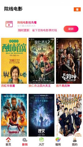 乐橙视界2