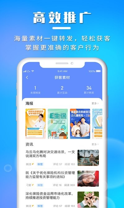 吉象保2