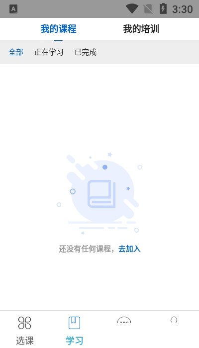 北大云学堂官网2