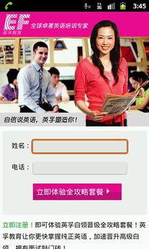 Dict英汉词典1