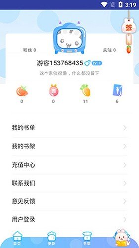 九猫漫画1
