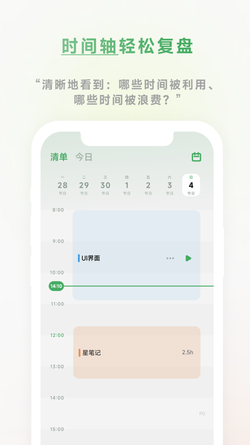 专注岛2