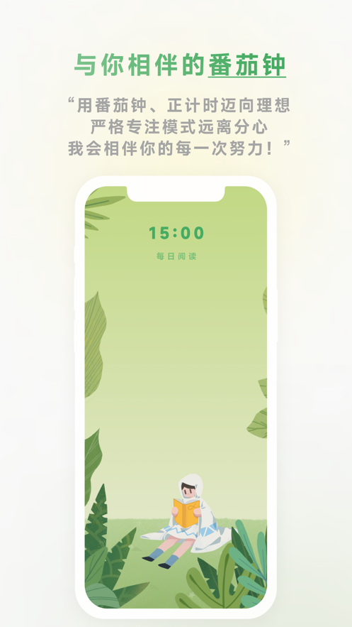 专注岛3