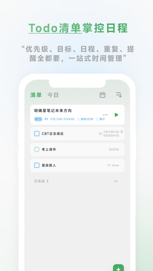 专注岛4